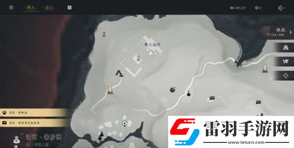 燕云十六声心法春雷篇怎么获得