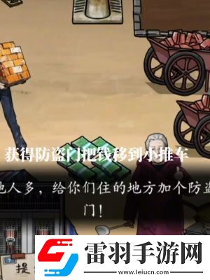 隐秘的档案搬砖老人通关攻略