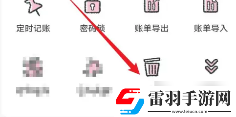 喵喵记账如何恢复以前的记录