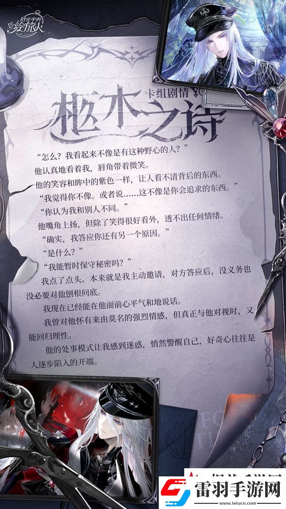 密致果壳