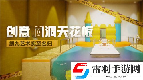 元素地牢夏季限定皮肤解锁攻略