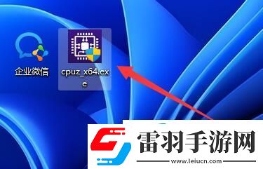 cpuz怎么查看cpu体质
