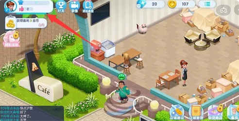 开间小店兑换码2023