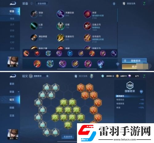 王者荣耀s36赵云怎么出装