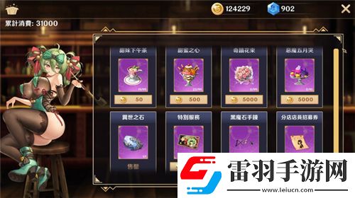 武林闲侠独家攻略