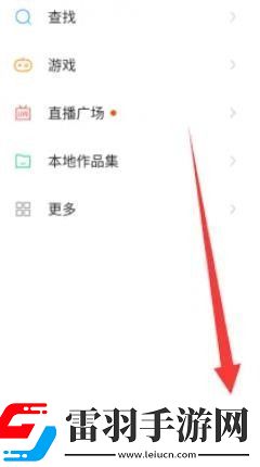 快手关注页面显示格式调整方法