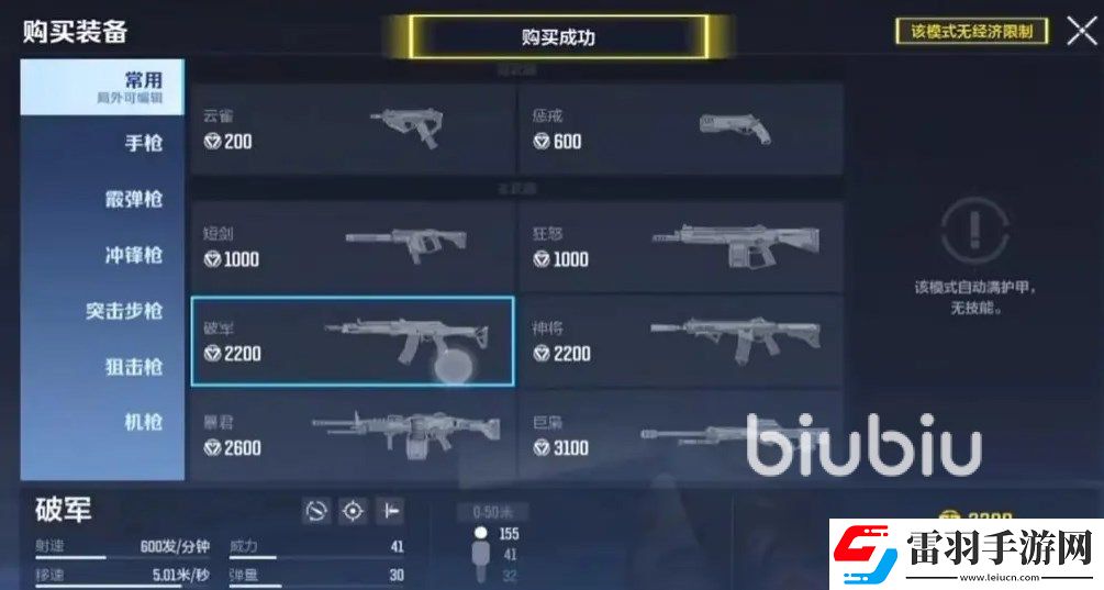 天启行动最新版本在哪下载