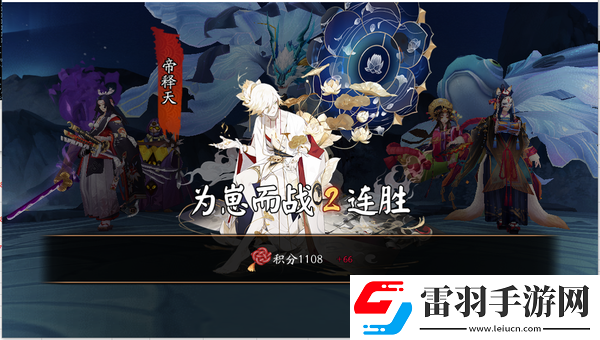 因爱集结