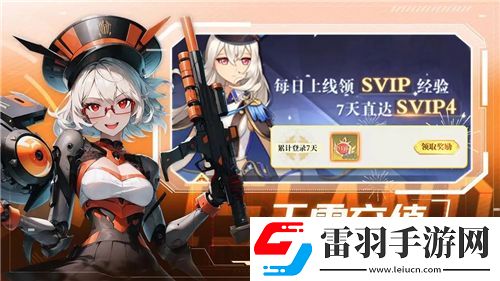 新笑傲江湖师徒系统如何开启
