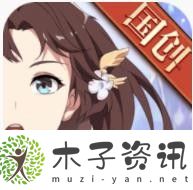 三国游戏排行榜前十名