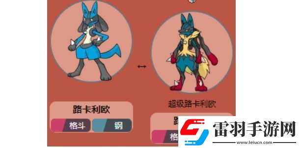 路卡利欧怎么进化