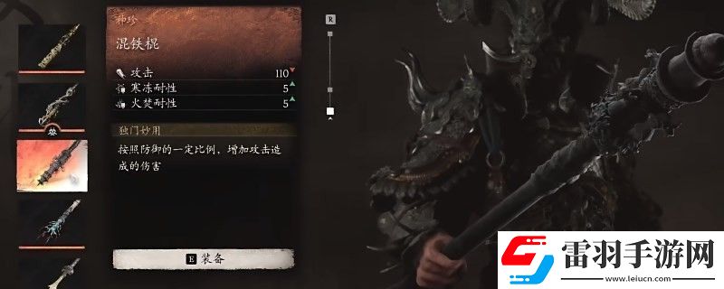 黑神话