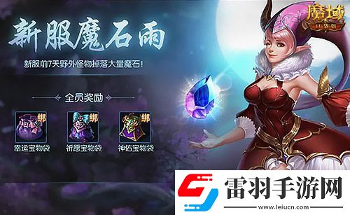 年兽都能免费领了