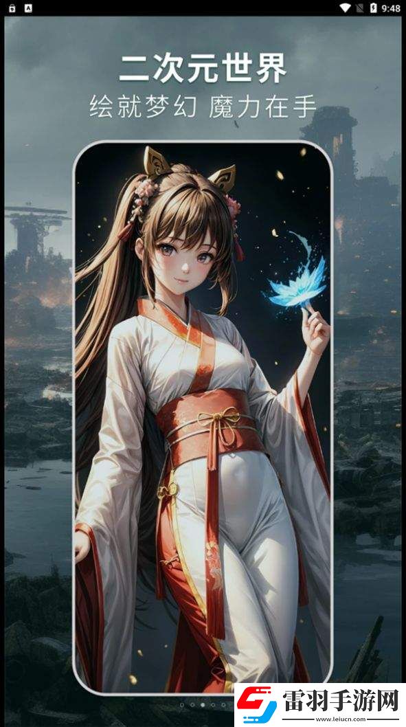 灵绘AI画家app下载