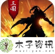 三国游戏排行榜前十名