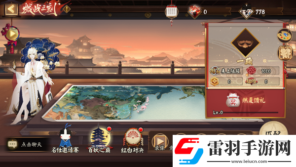 因爱集结