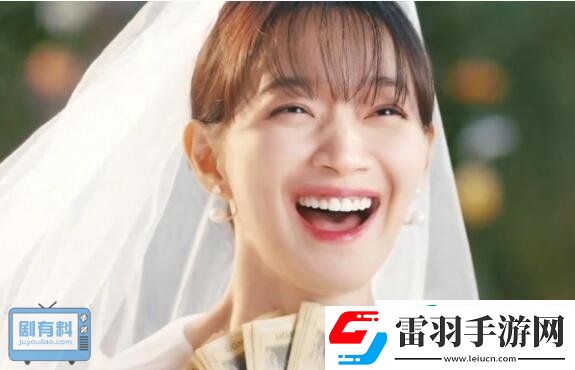 因为不想吃亏男女主为什么结婚