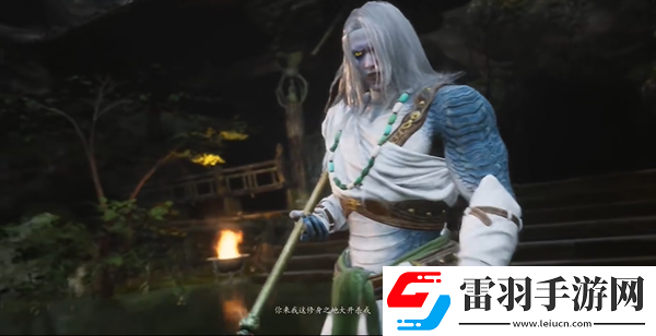 黑神话悟空长蛇隐迹成就怎么完成