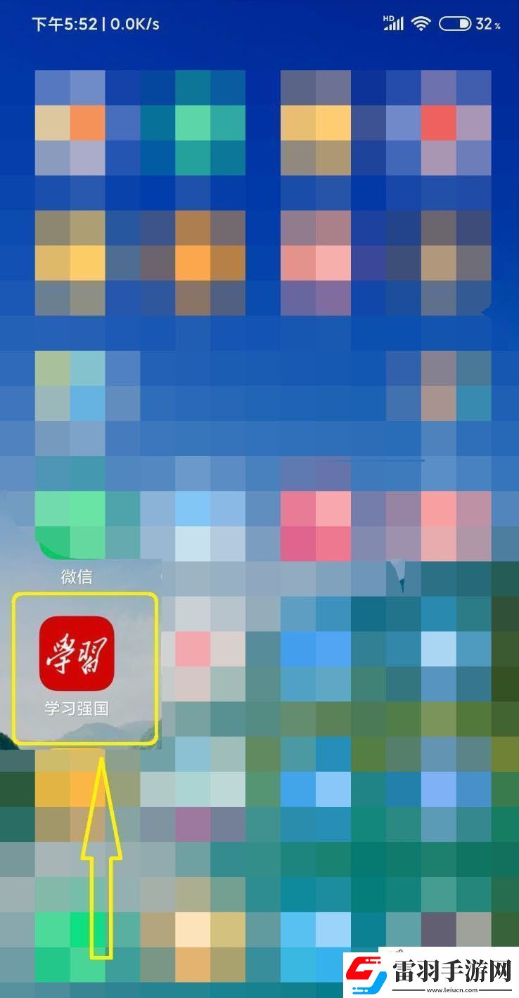 学习强国app头像怎么恢复默认图片