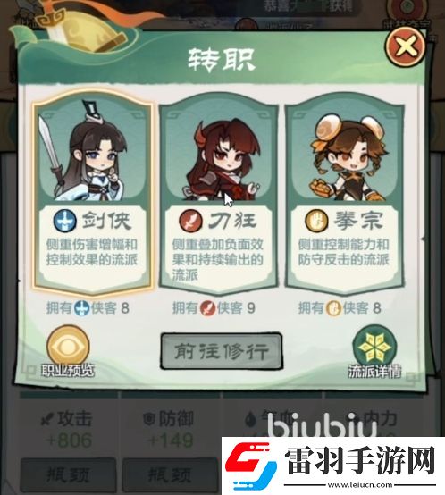 小小英雄李白怎么样