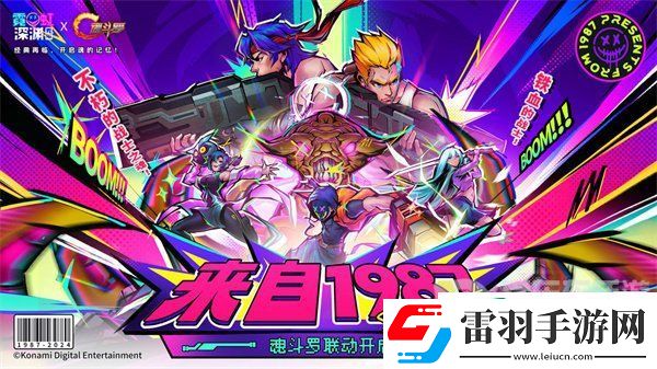 霓虹深渊无限游戏兑换码大全