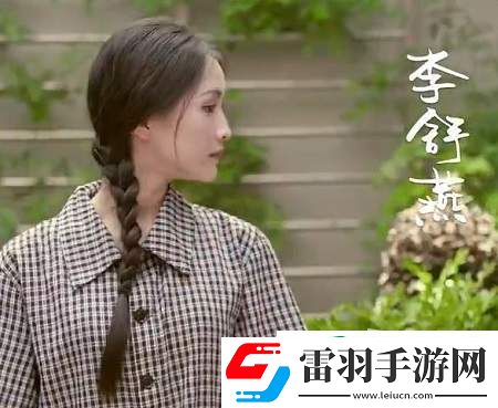 我勒个去我老娘成了我闺蜜剧情是什么
