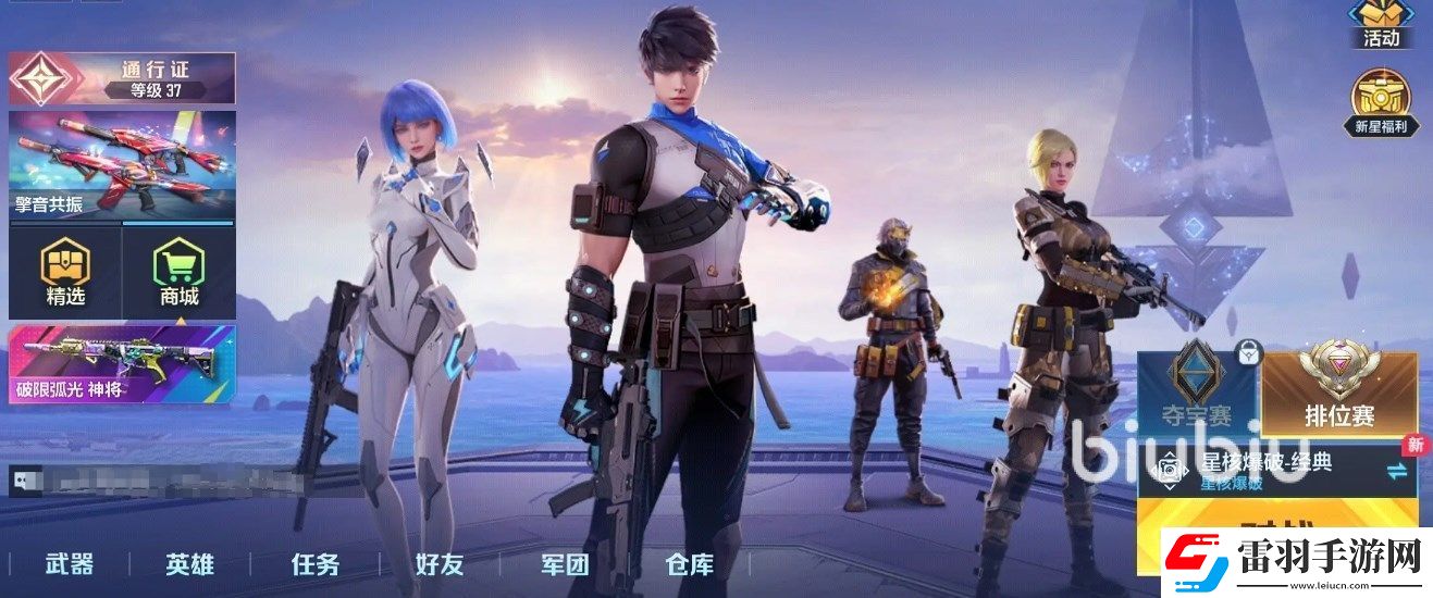 天启行动最新版本在哪下载