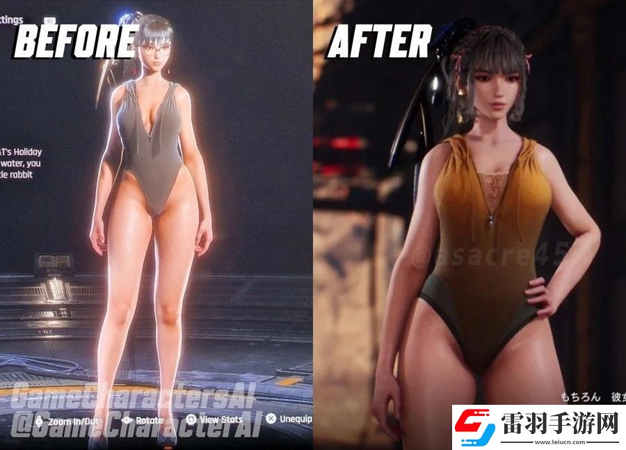 星刃服装和谐问题