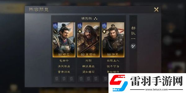 三国谋定天下夏侯惇玩法攻略