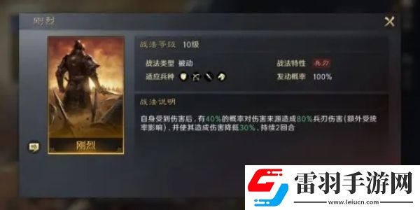 三国谋定天下夏侯惇玩法攻略