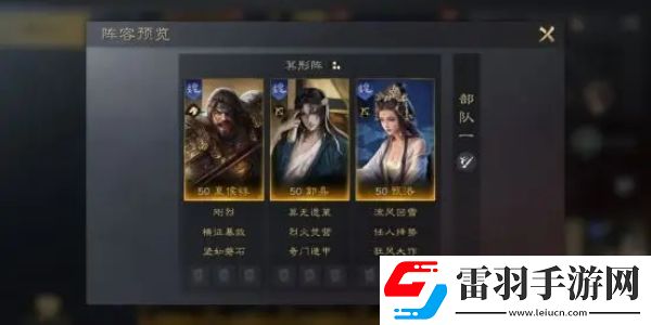 三国谋定天下夏侯惇玩法攻略