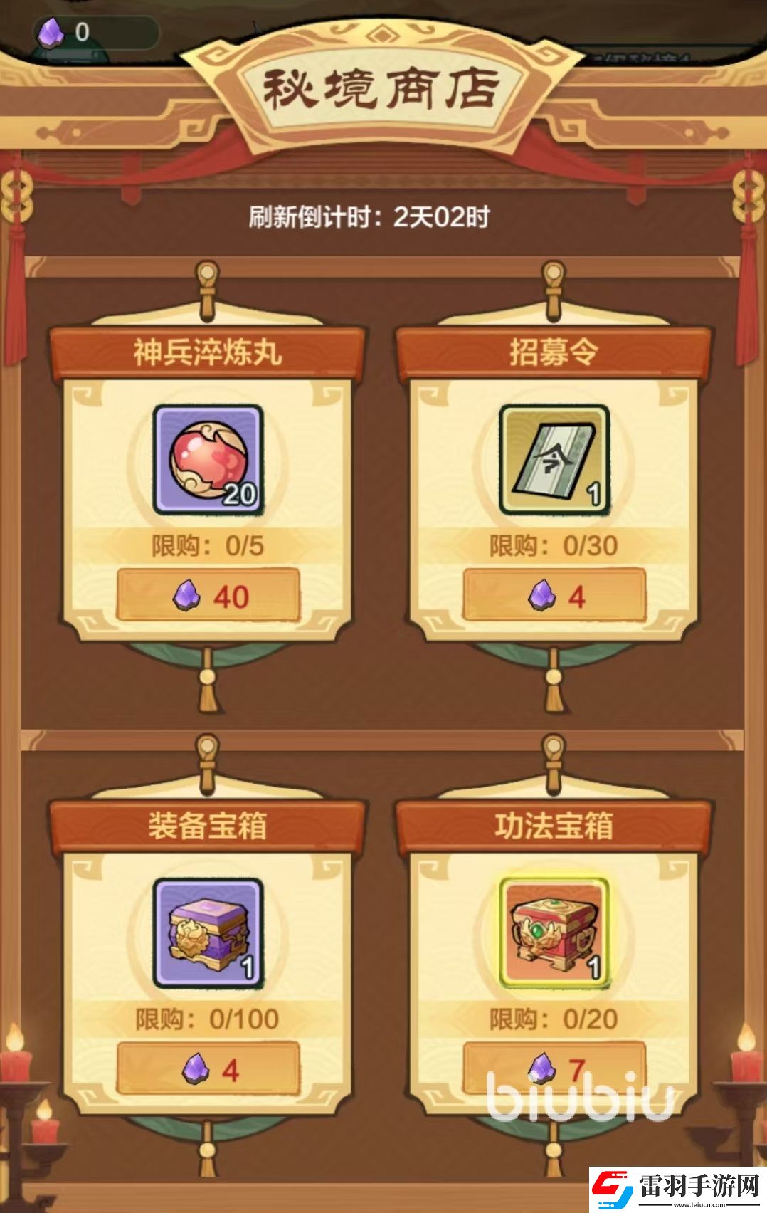 小小英雄法阵有什么用