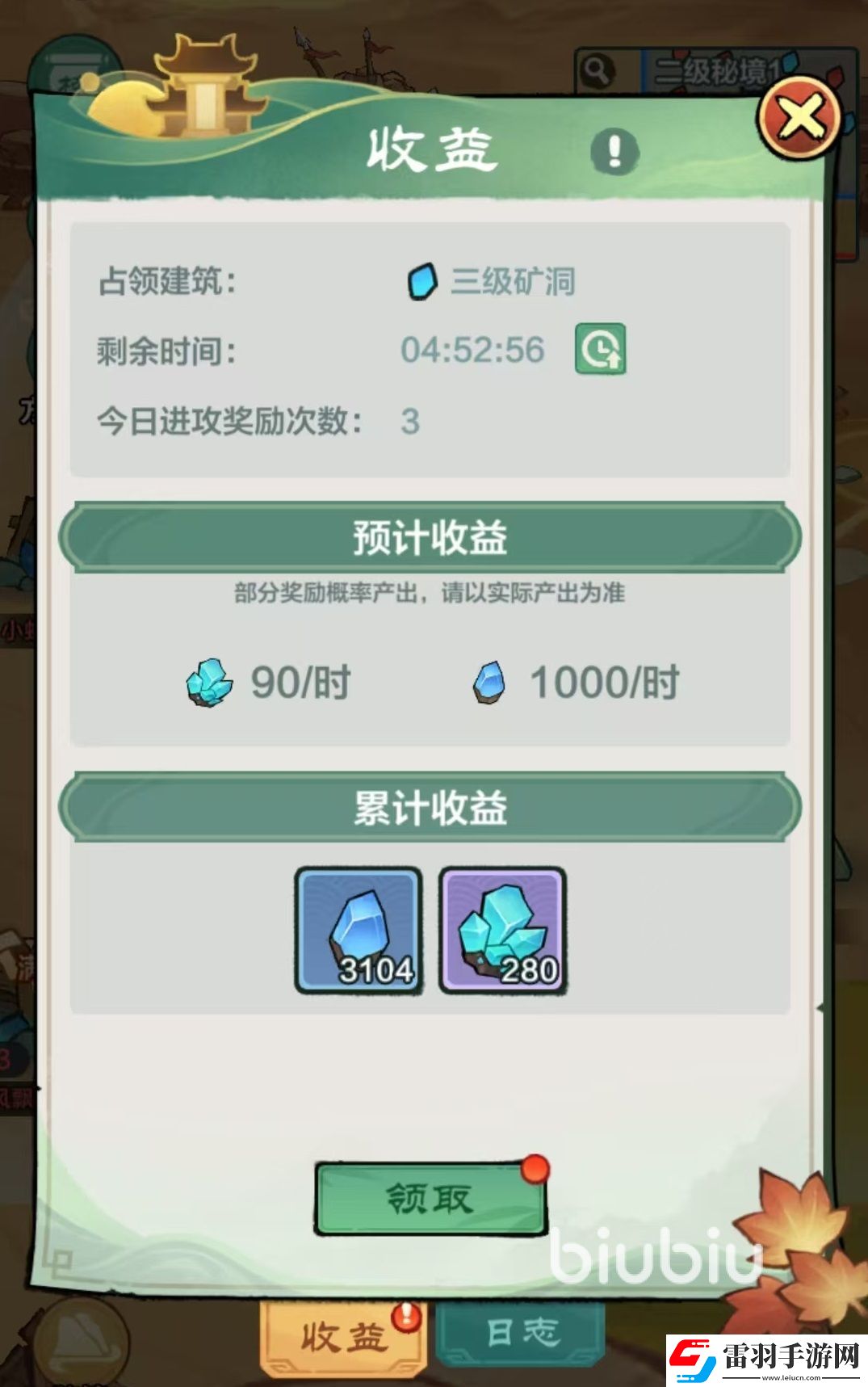 小小英雄法阵有什么用