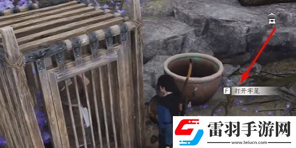 燕云十六声慈心镇不平事无间之地任务怎么完成
