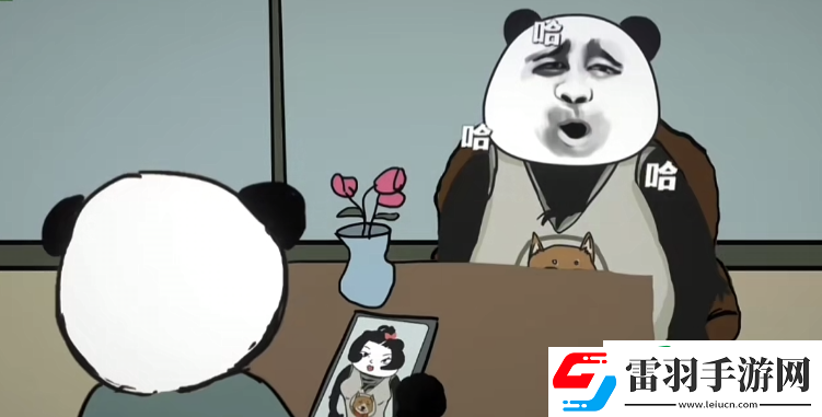 中国式网游违法犯罪结局怎么达成