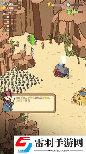 幸存者村庄MOD内置作弊菜单下载
