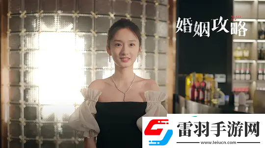 婚姻攻略第2集剧情介绍