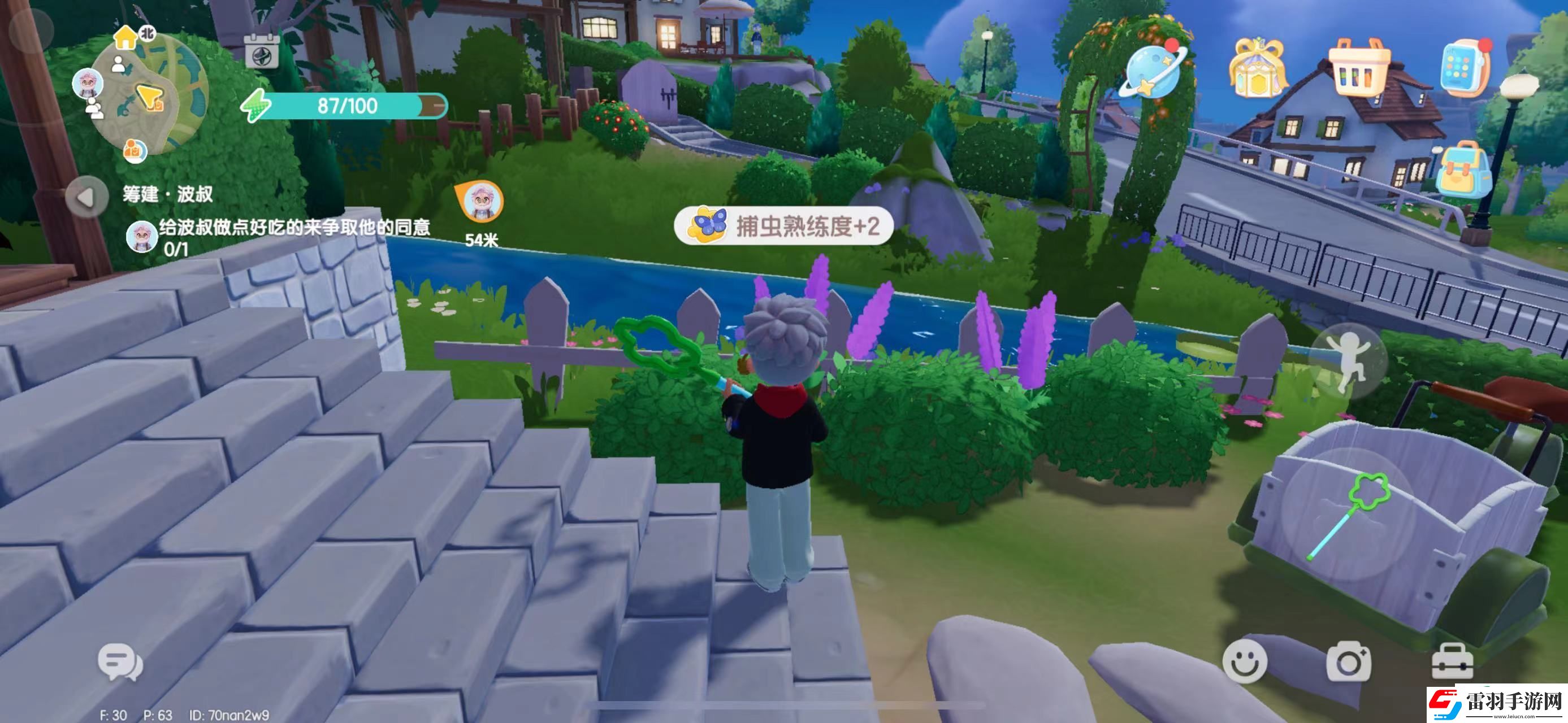 心动小镇怎么捕虫
