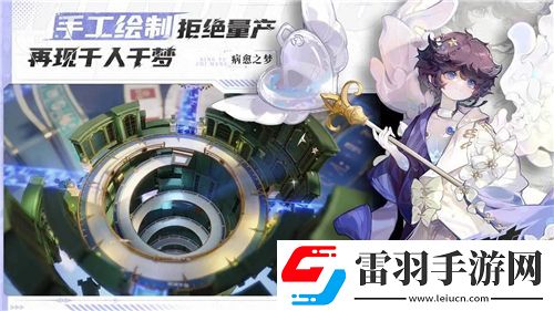创造与魔法圣焰狮鹫