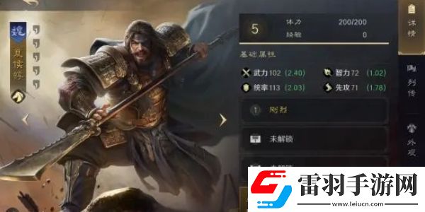 三国谋定天下夏侯惇玩法攻略