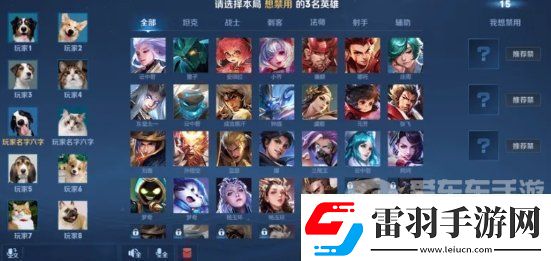 王者荣耀10排位段位怎么打