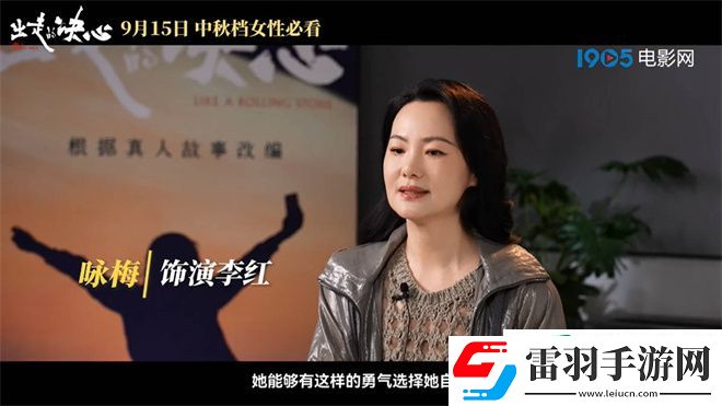 苏敏咏梅