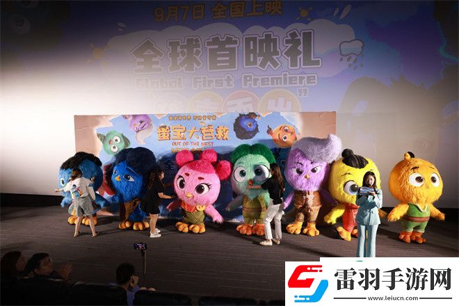 中泰合作电影蛋宝大营救七位蛋宝集结