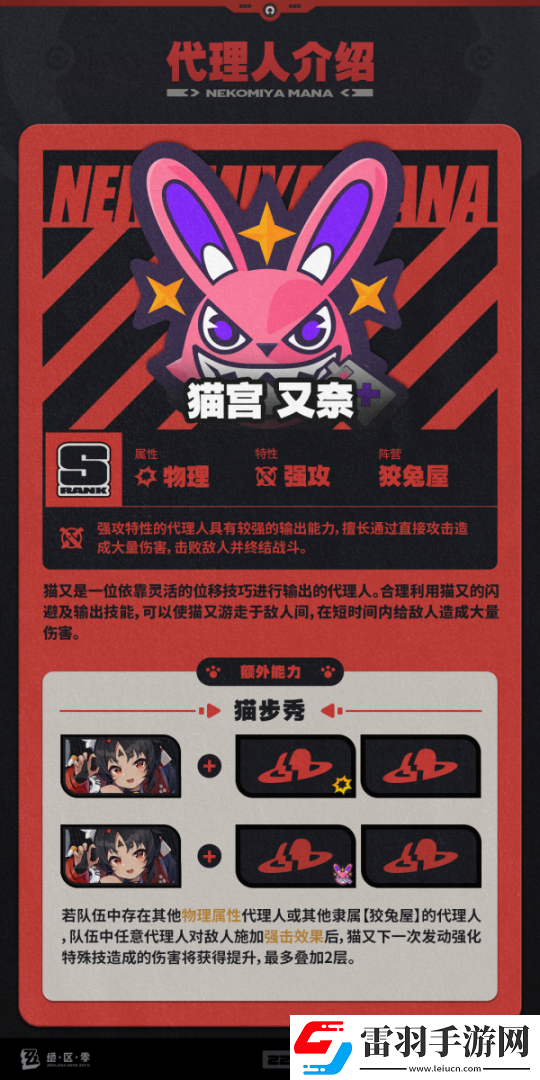 线索获取技巧解析！绝区零常驻300抽自选哪个好