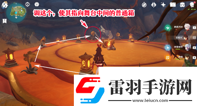 原神2.8破破岛三个珍贵宝箱获得方法是什么