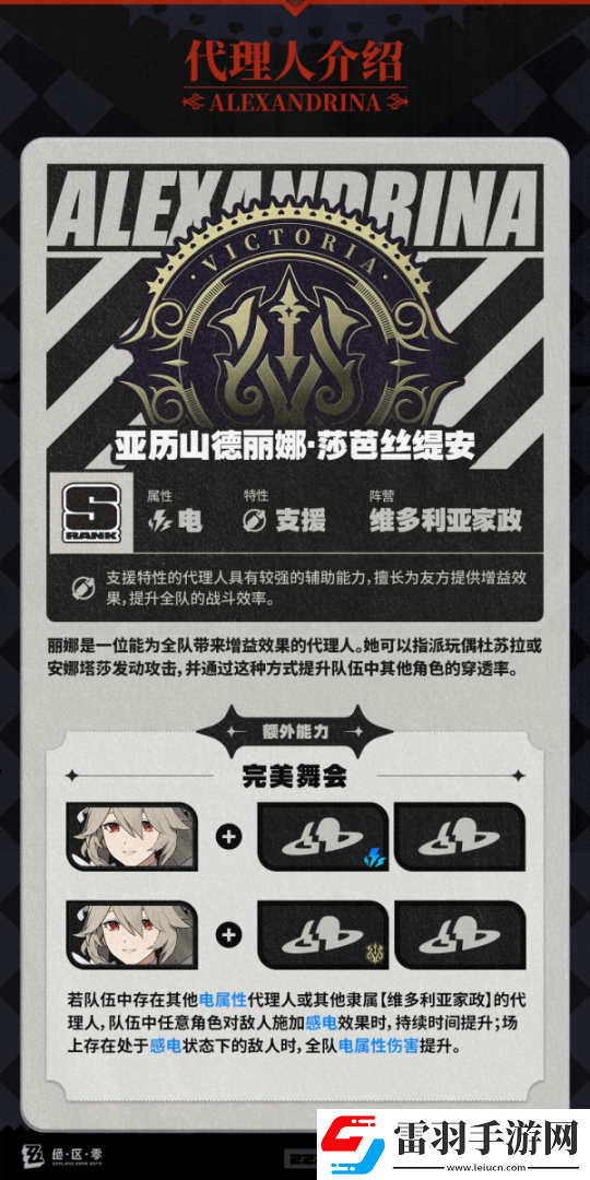 线索获取技巧解析！绝区零常驻300抽自选哪个好