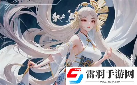 黄龙直捣溪水潺潺—网友热议
