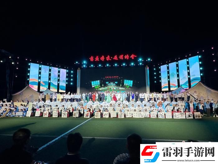 通渭书法村的诗意聚会