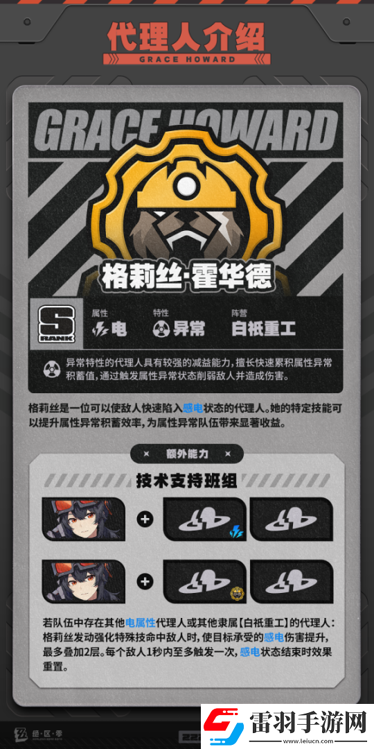线索获取技巧解析！绝区零常驻300抽自选哪个好