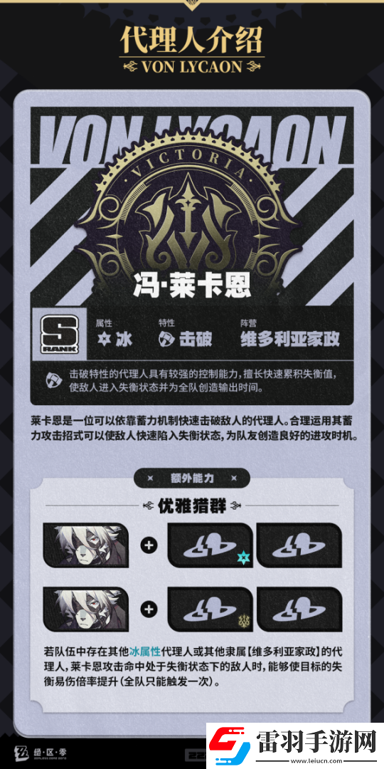 线索获取技巧解析！绝区零常驻300抽自选哪个好